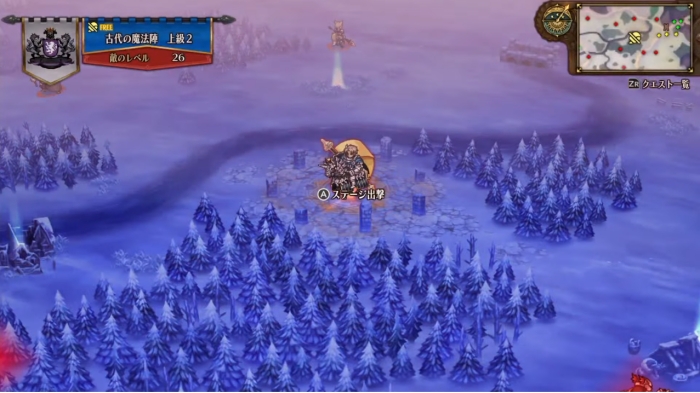 Unicorn Overlord - The Sigil's Trial Advanced 2 (Location)