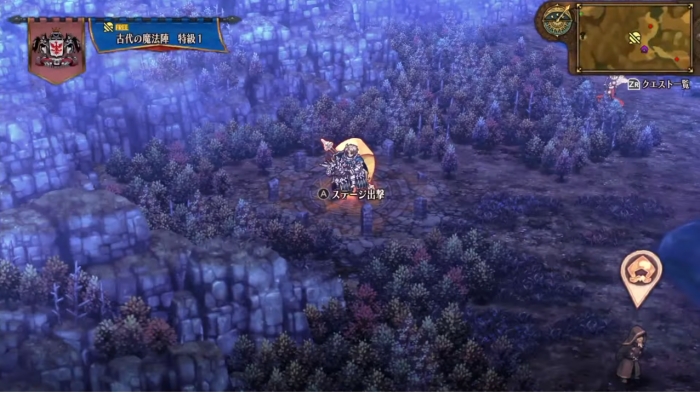 Unicorn Overlord - The Sigil's Trial Expert 1 (Location)