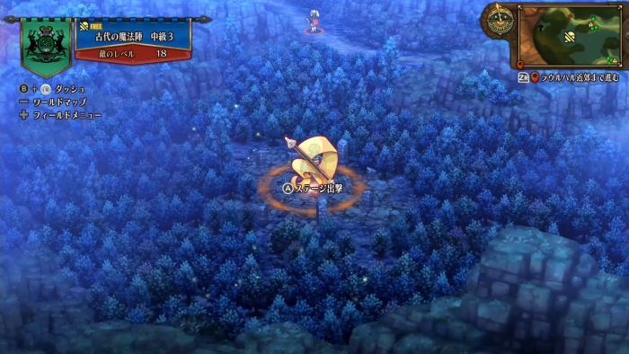 Unicorn Overlord - The Sigil's Trial Moderate 3 (Location)