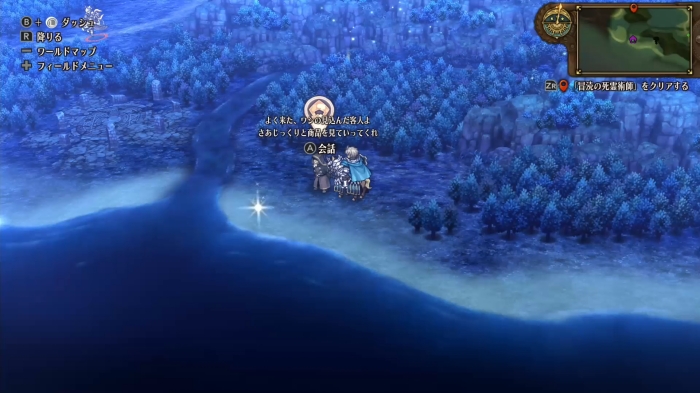 Unicorn Overlord - Voryatan Black Market Trader (Area)