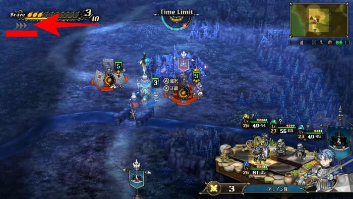 Unicorn Overlord - Fast Forward Field Time