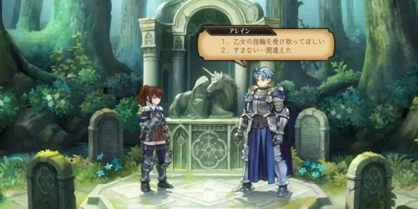 Unicorn Overlord - Marriage Event