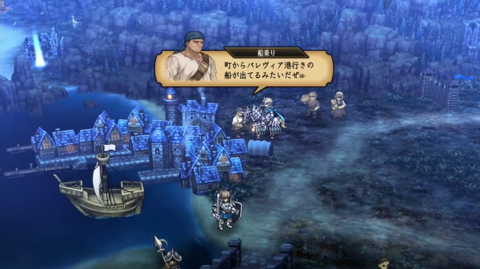 Unicorn Overlord - Message