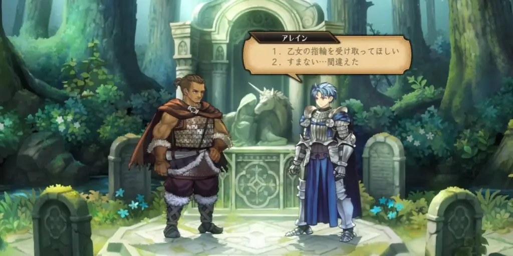 Unicorn Overlord - Same Sex Marriage