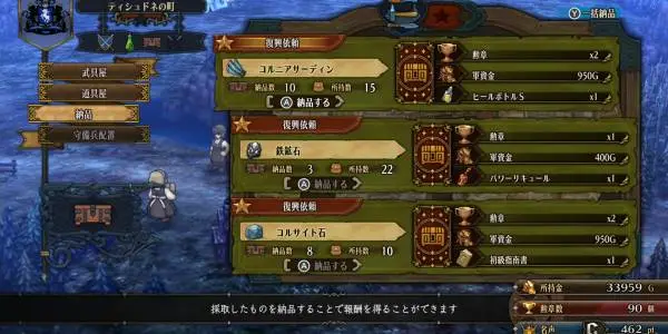 Unicorn Overlord - Town Rebuild