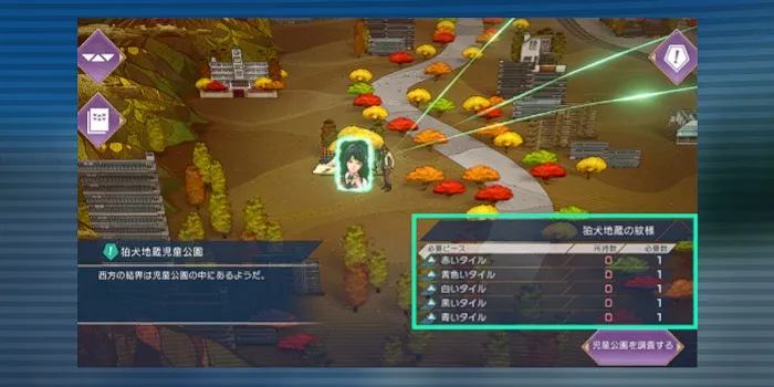 SaGa: Emerald Beyond - Ritgram Puzzles Guide 2