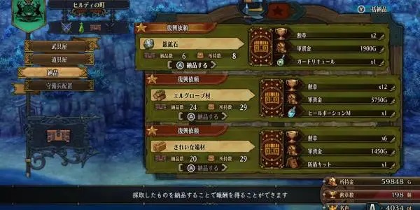 Unicorn Overlord - Hiring Mercenaries 3