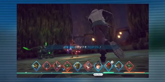 SaGa: Emerald Beyond (SaGa: EB) - Conditional Tech Protect