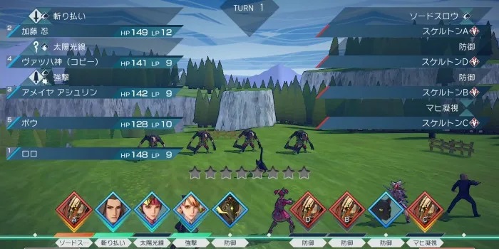 SaGa: Emerald Beyond - How to Use United Attacks 4