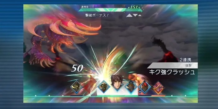 SaGa: Emerald Beyond - Kill Bonus