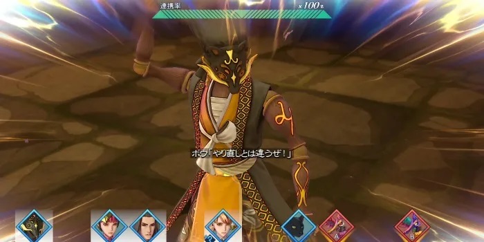 SaGa: Emerald Beyond - Effects of Overdrive