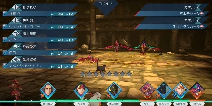 SaGa: Emerald Beyond - Overdrive Chain Effects