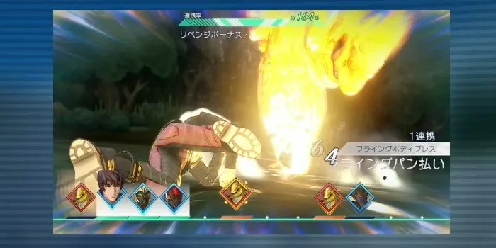 SaGa: Emerald Beyond - Revenge Bonus