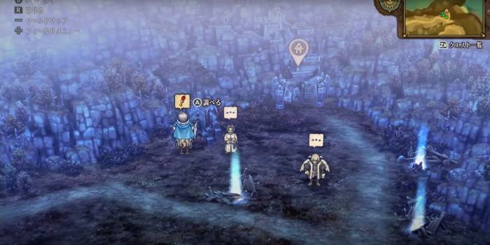 Unicorn Overlord - Albion Cemetery 1 Overworld Location