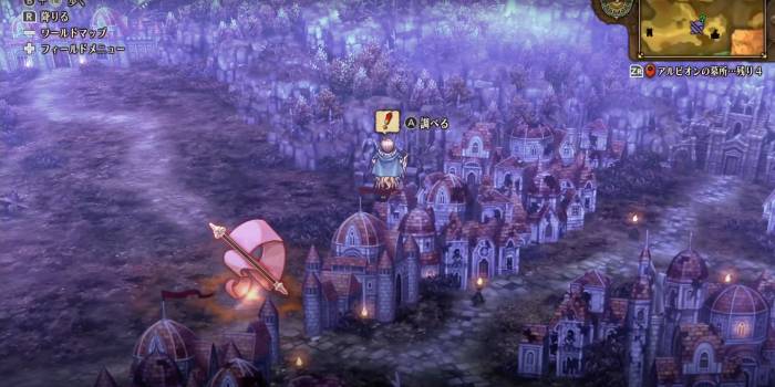 Unicorn Overlord - Albion Cemetery 2 Overworld Location