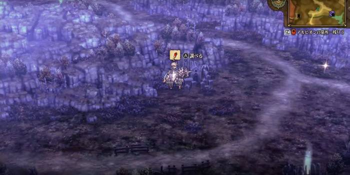 Unicorn Overlord - Albion Cemetery 3 Overworld Location