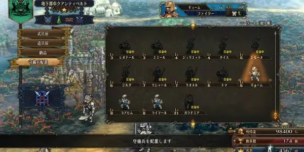 Unicorn Overlord - Assign Mercenary Units to Garrisons