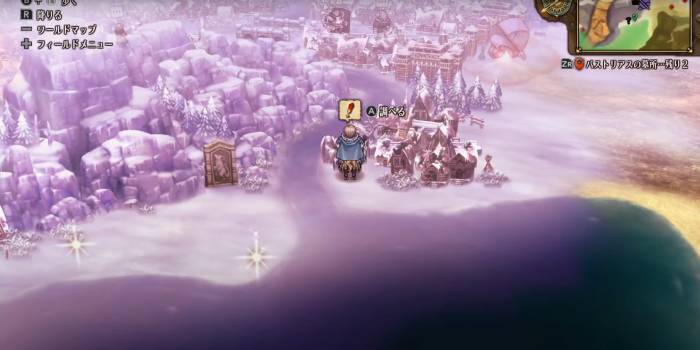 Unicorn Overlord - Bastorias Cemetery 4 Overworld Location