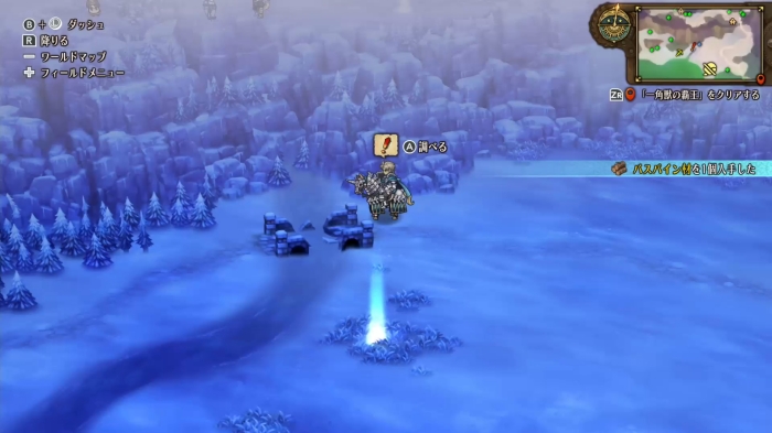 Unicorn Overlord - Bastorias Quarry Bridge Detailed View