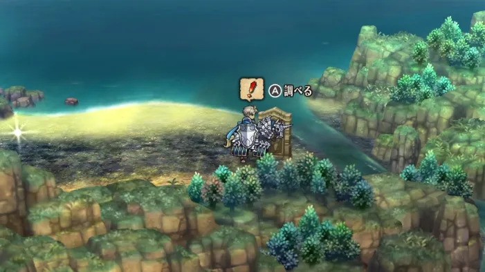 Unicorn Overlord - Cerberus Carving Overworld Location