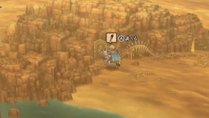 Unicorn Overlord - Cockatrice Carving Overworld Location