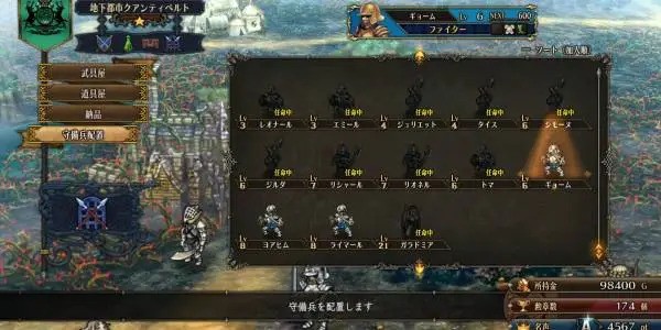 Unicorn Overlord - Delivery Quests