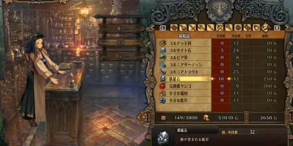 Unicorn Overlord - How to Get Infinite Divine Shards Guide 2