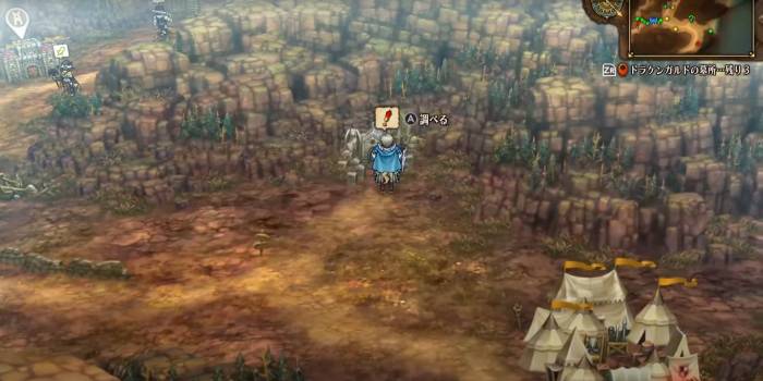 Unicorn Overlord - Drakenhold Cemetery 3 Overworld Location