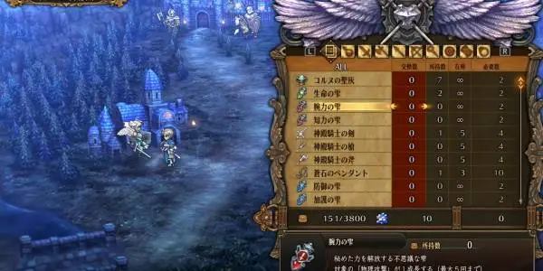 Unicorn Overlord - How to Get Drop-type Items Image 1