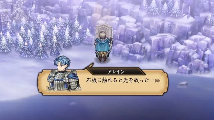 Unicorn Overlord - Eagle Carving Overworld Location