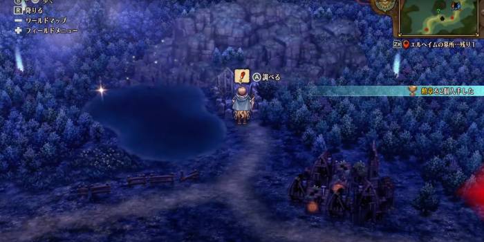 Unicorn Overlord - Elheim Cemetery 5 Overworld Location