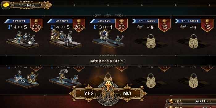 Unicorn Overlord - Use Honor Points to Increase Formation Teams