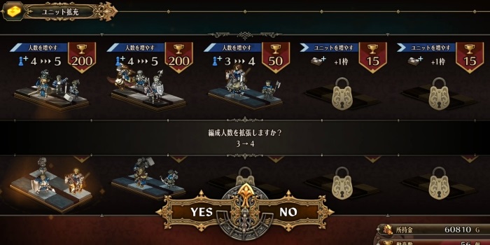 Unicorn Overlord - Use Honor Points to Expand Unit Slots