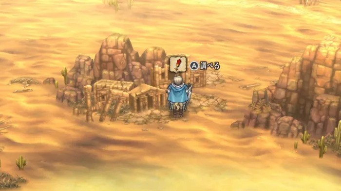 Unicorn Overlord - Faded Journal 4 Overworld Location