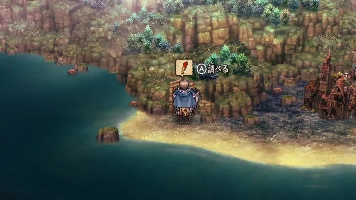 Unicorn Overlord - Faeries Carving Overworld Location