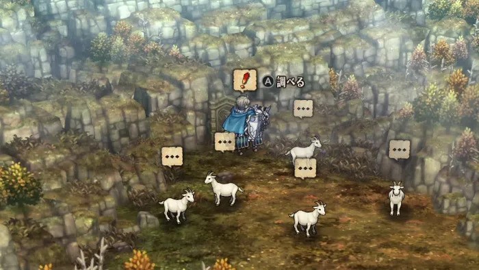 Unicorn Overlord - Goat Carving Overworld Location