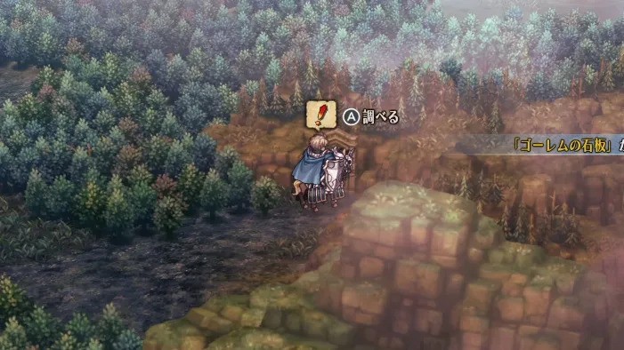 Unicorn Overlord - Golem Carving Overworld Location