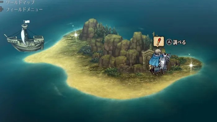 Unicorn Overlord - Hippocampus Carving Overworld Location