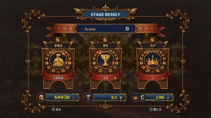 Unicorn Overlord - How to Get Honor