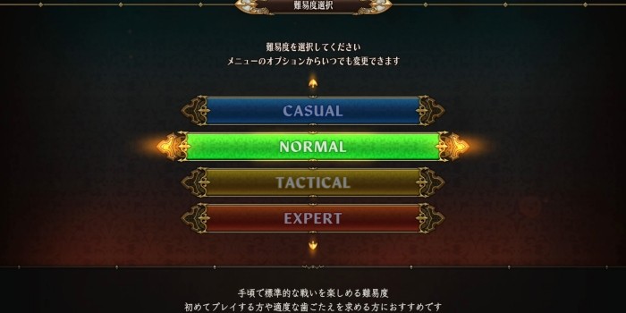 Unicorn Overlord - Normal Game Difficulty