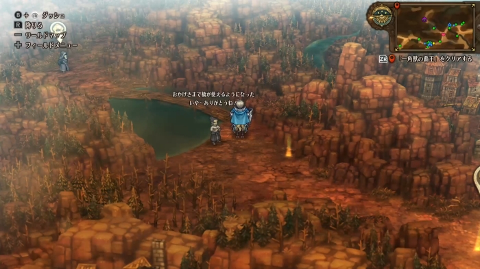 Unicorn Overlord - Ompalast Wooden Bridge Detailed View