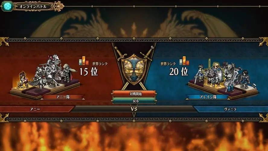 Unicorn Overlord - Ranked Match