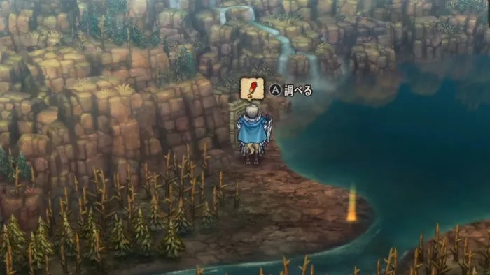 Unicorn Overlord - Reaper Carving Overworld Location