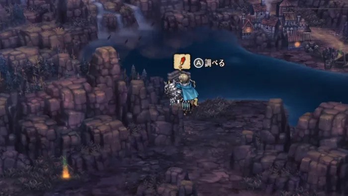 Unicorn Overlord - Scorpion Carving Overworld Location