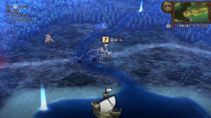 Unicorn Overlord - Siltakulya Bridge Detailed View