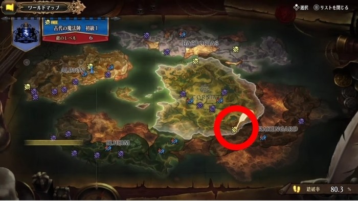 Unicorn Overlord - The Sigil's Trial - Beginner 1 Location