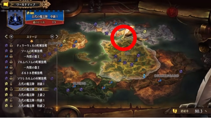 Unicorn Overlord - The Sigil's Trial - Moderate 1 Location (Map View)