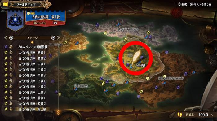 Unicorn Overlord - The Sigil's Trial - Zenith Location (Map View)