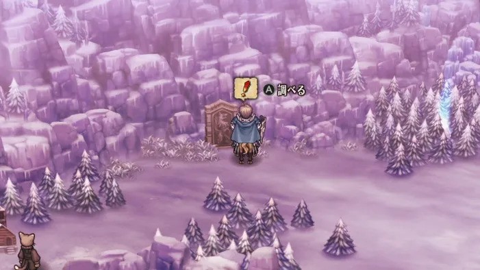 Unicorn Overlord - Wolf Carving Overworld Location