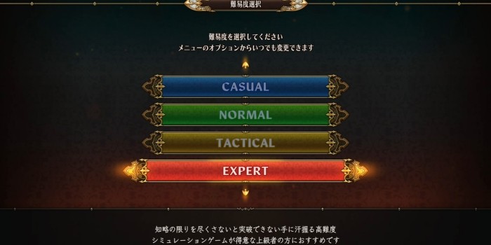 Unicorn Overlord - Expert Game Difficulty